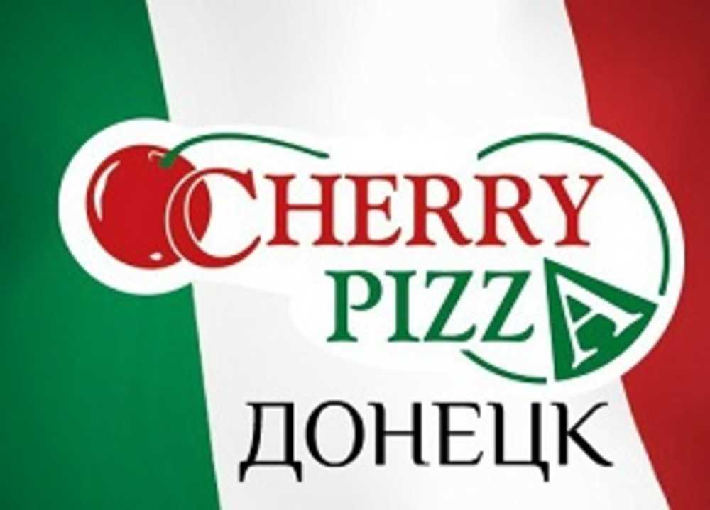 Кафе «Cherry Pizza»